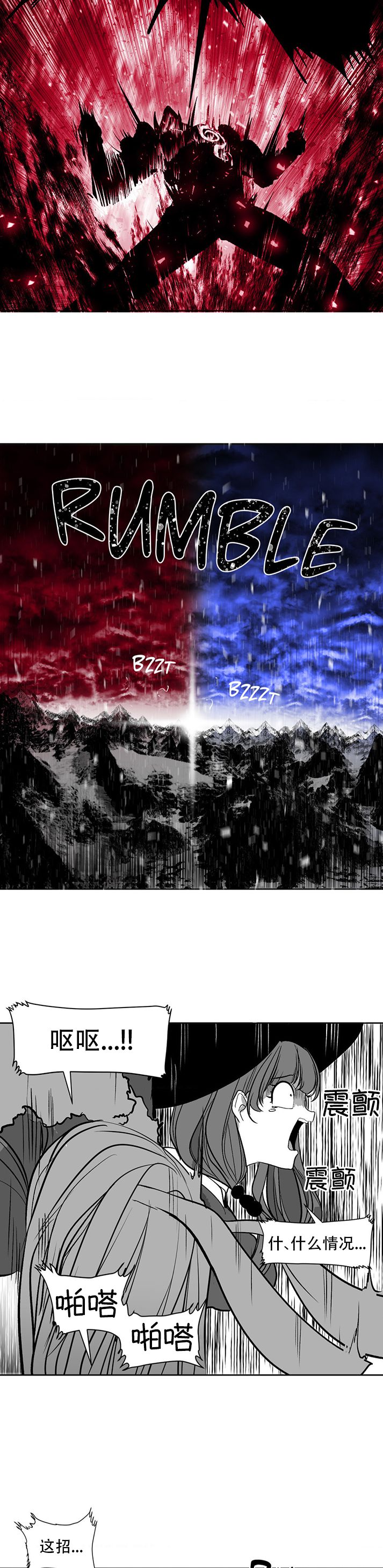 迷宫干  76 ~ 110.5 - Page 1057