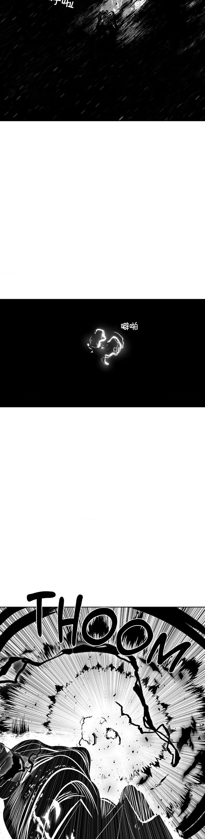 迷宫干  76 ~ 110.5 - Page 1060