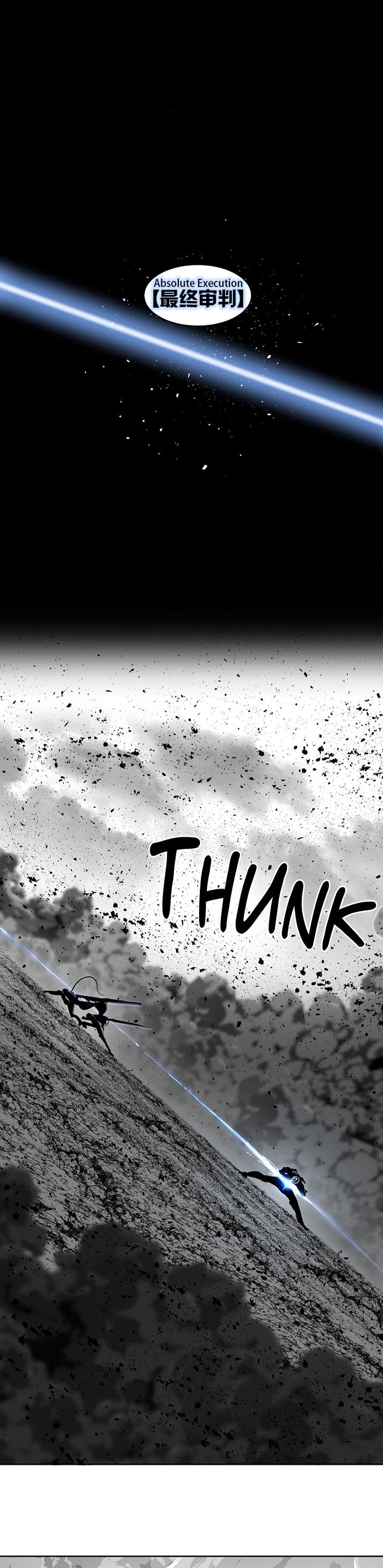 迷宫干  76 ~ 110.5 - Page 1062