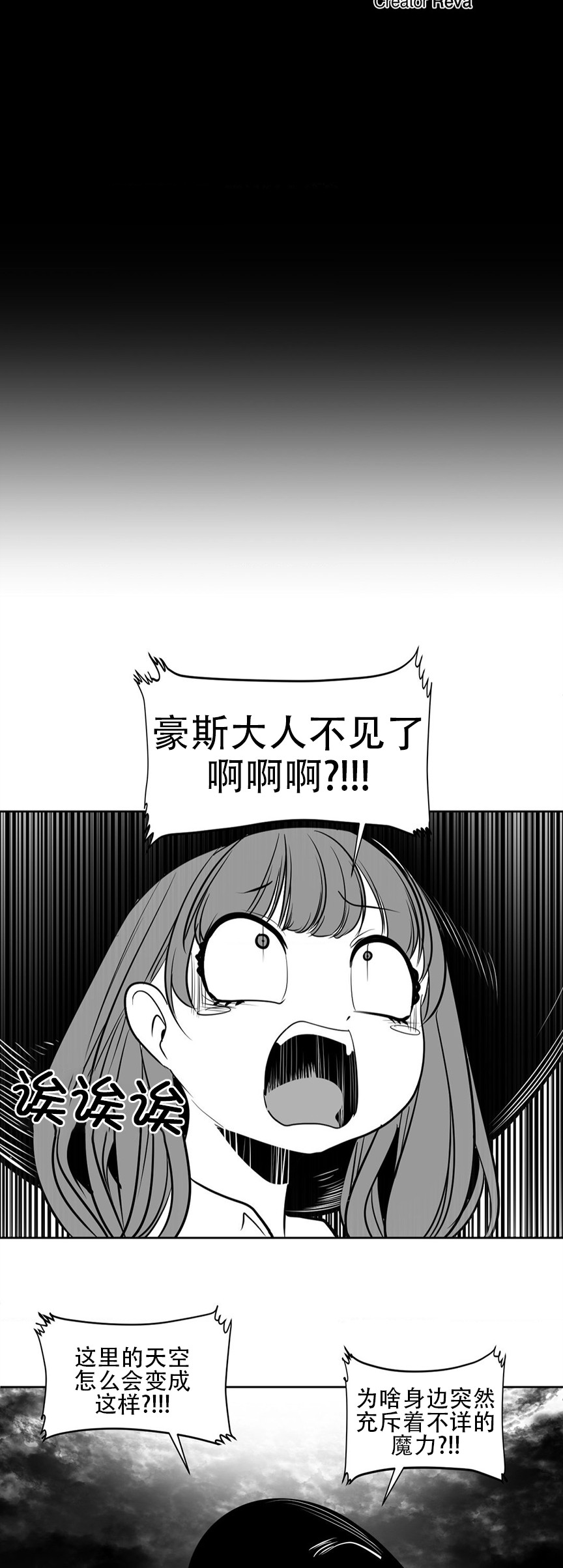 迷宫干  76 ~ 110.5 - Page 1100