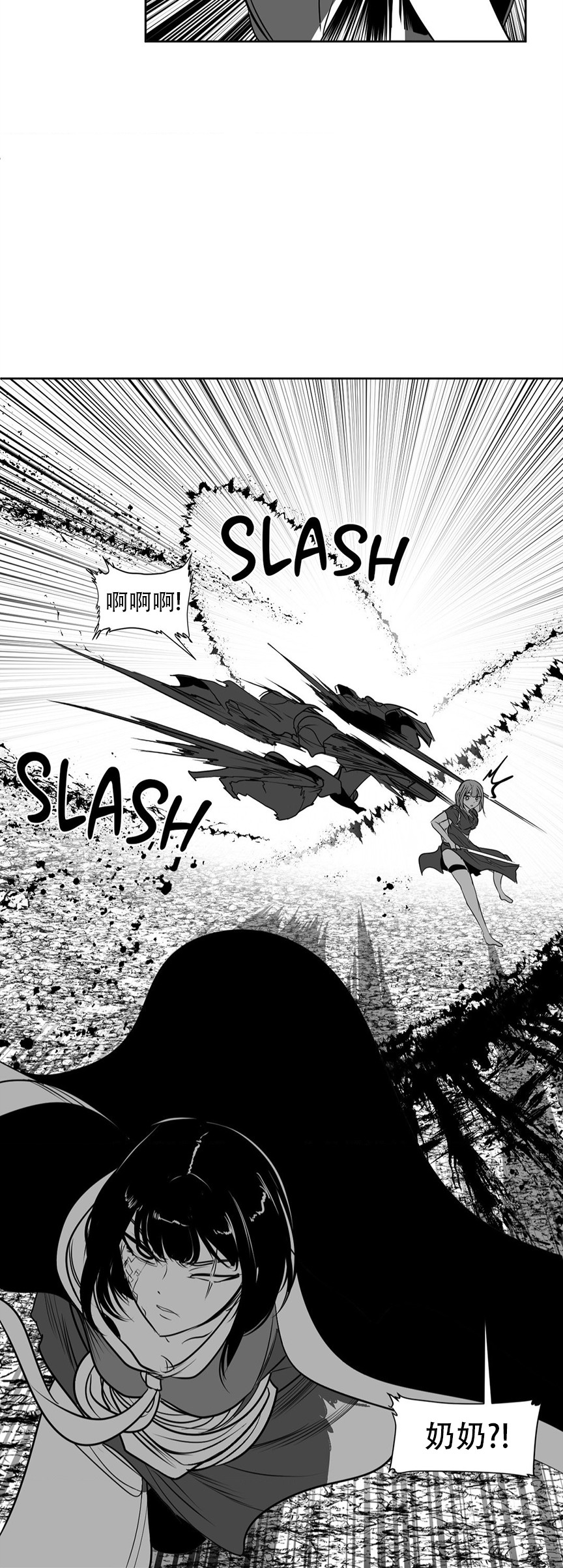 迷宫干  76 ~ 110.5 - Page 1119