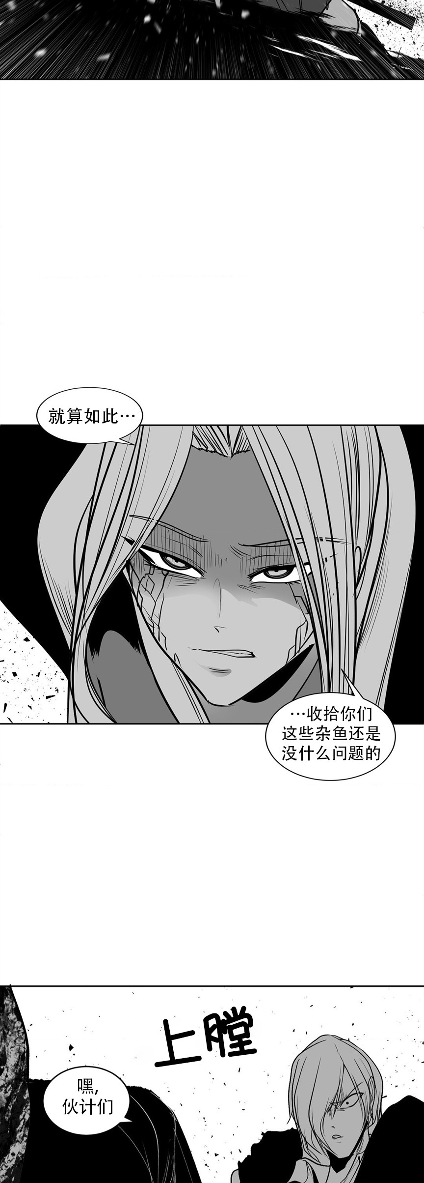 迷宫干  76 ~ 110.5 - Page 1121