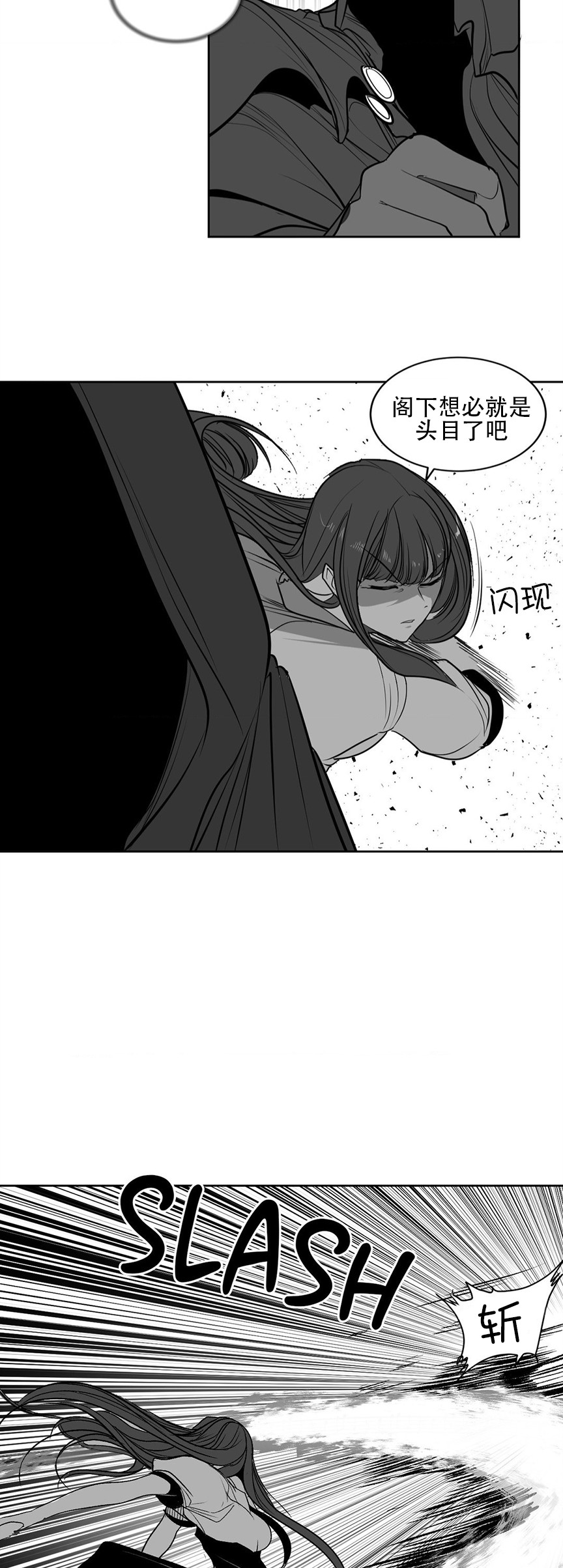 迷宫干  76 ~ 110.5 - Page 1124