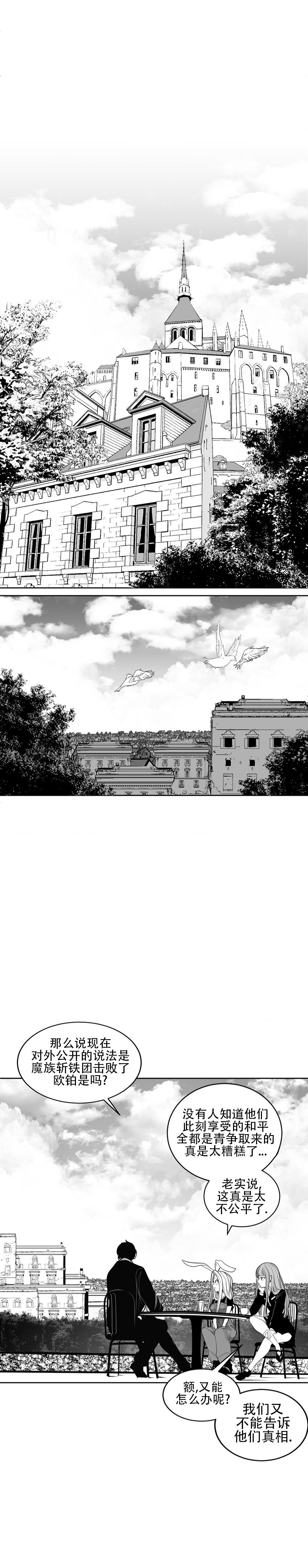 迷宫干  76 ~ 110.5 - Page 1260