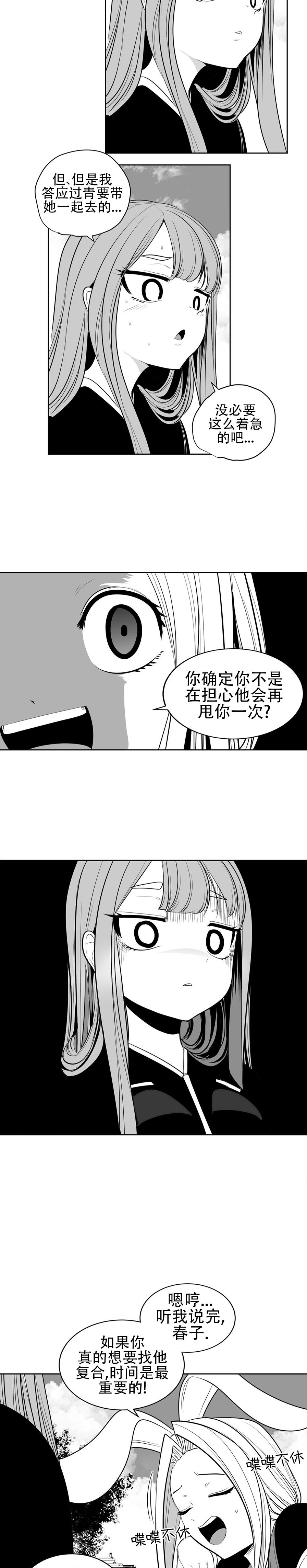 迷宫干  76 ~ 110.5 - Page 1265