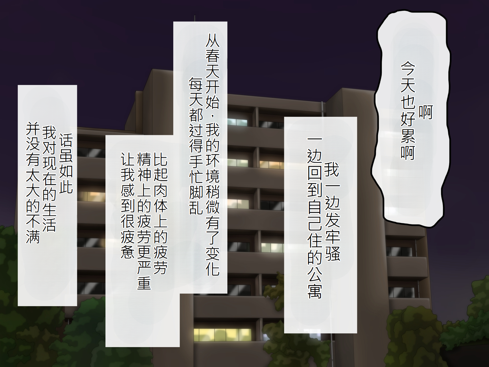 [Kakku Mogura] Tsubasa no Chounyuu Channel Haishin-chuu!|超乳小翼酱正在直播发育[Chinese] - Page 5