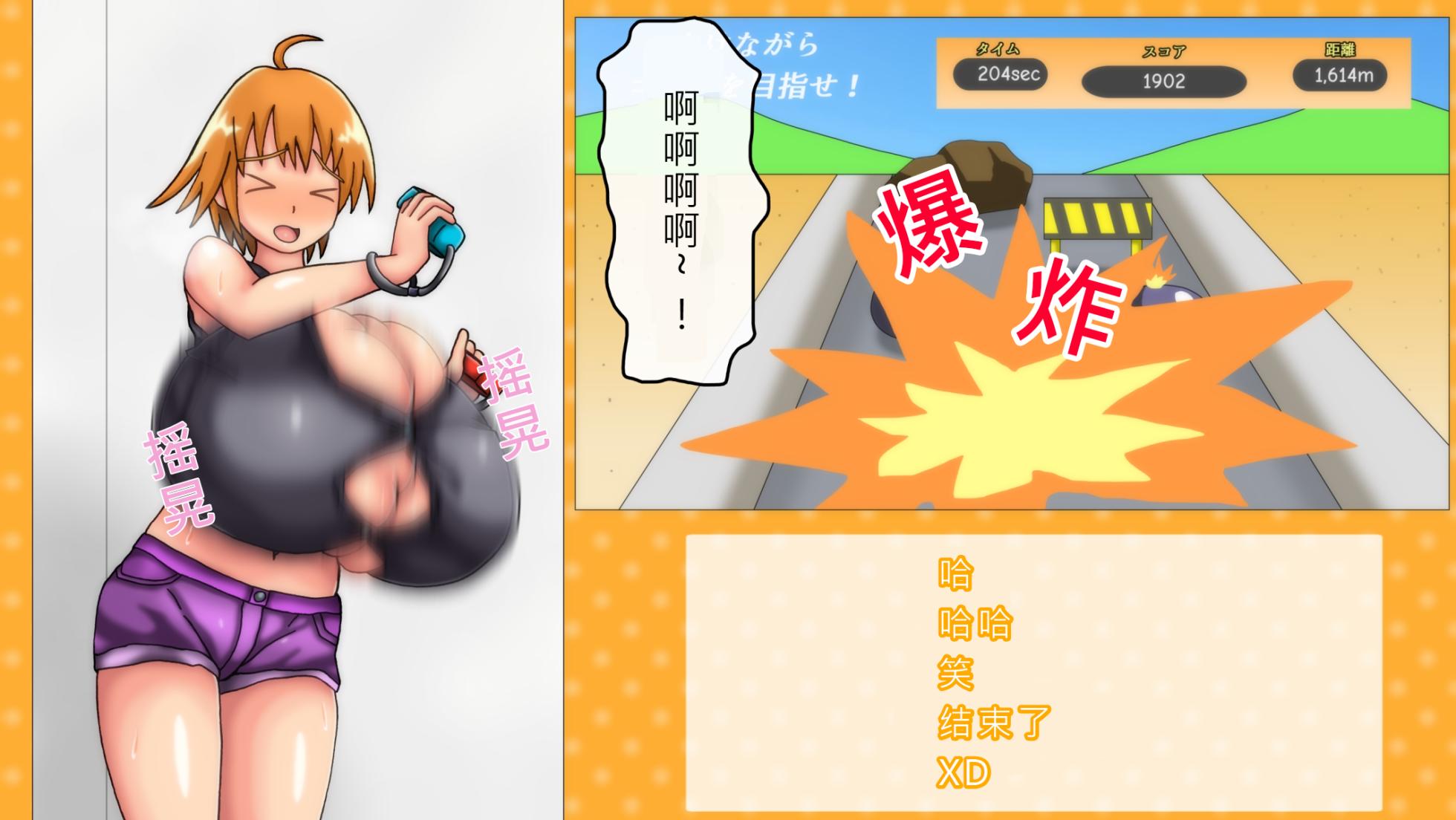 [Kakku Mogura] Tsubasa no Chounyuu Channel Haishin-chuu!|超乳小翼酱正在直播发育[Chinese] - Page 40