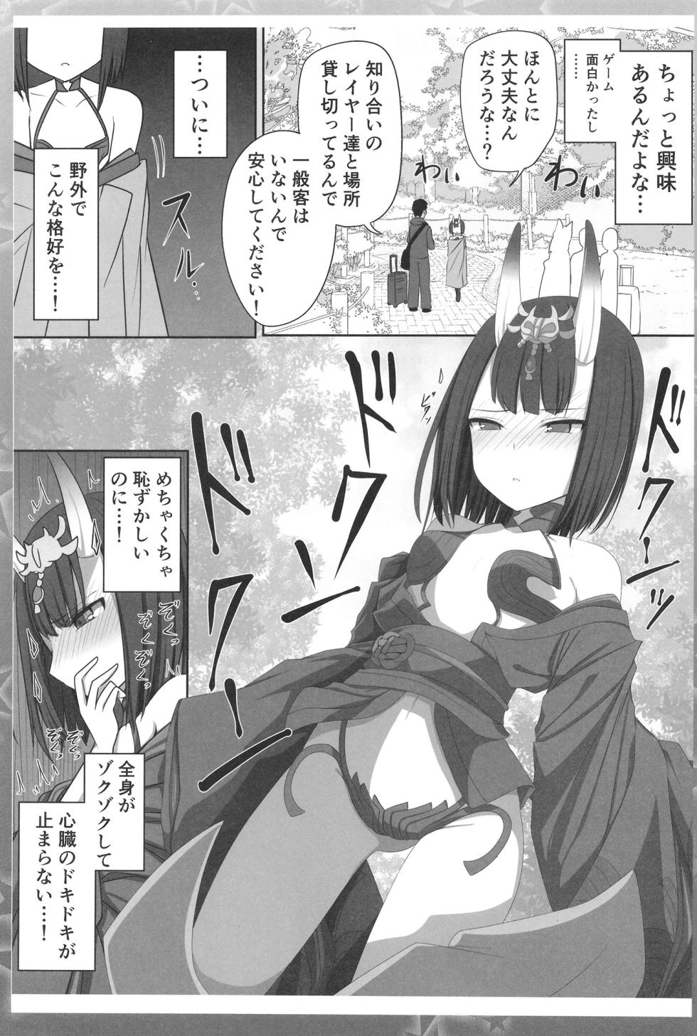 [RingringSouls (Asuka Takatora)] Teishinchou Dougan 28-sai ga Ikenai Houkou de Cosplay ni Hamatteiku Hanashi (Fate/Grand Order) [Digital] - Page 17