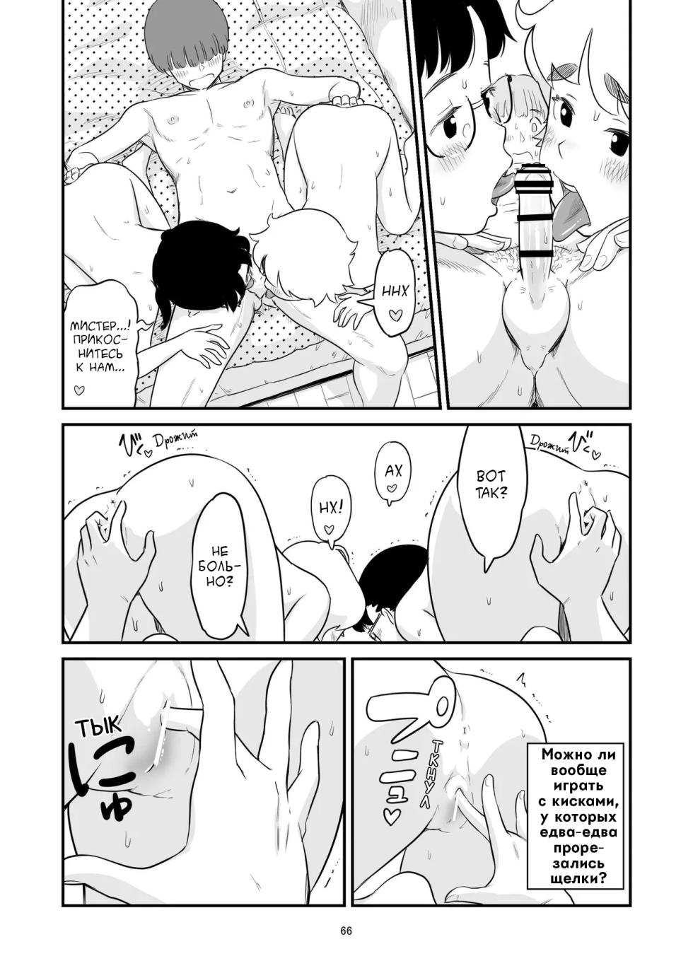 [Lithium no Kojin Circle (Lithium)]Boku No Taisetsuna Kanojo Ga Itoko No Kyokon Shota Ni Netora Re Chau!? №3 / Любимая хочет переспать с моим маленьким братом!? [Russian] [KOMIX] - Page 15