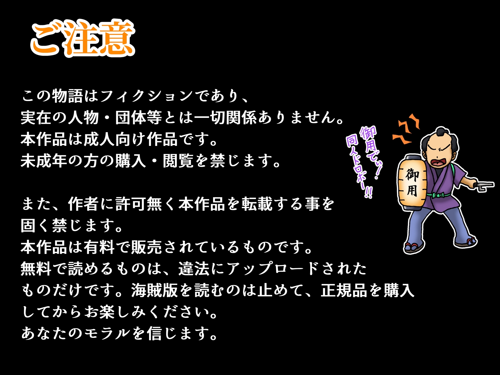 [Kakku Mogura] Tsubasa no Chounyuu Channel Haishin-chuu!|超乳小翼酱正在直播发育[Chinese] - Page 2