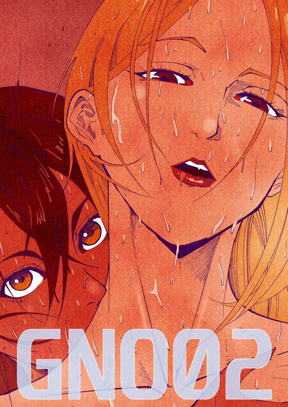 [UselessBegging] GNO: Girl's Night Out - Issue 02 [public/censored][ongoing] - Page 1