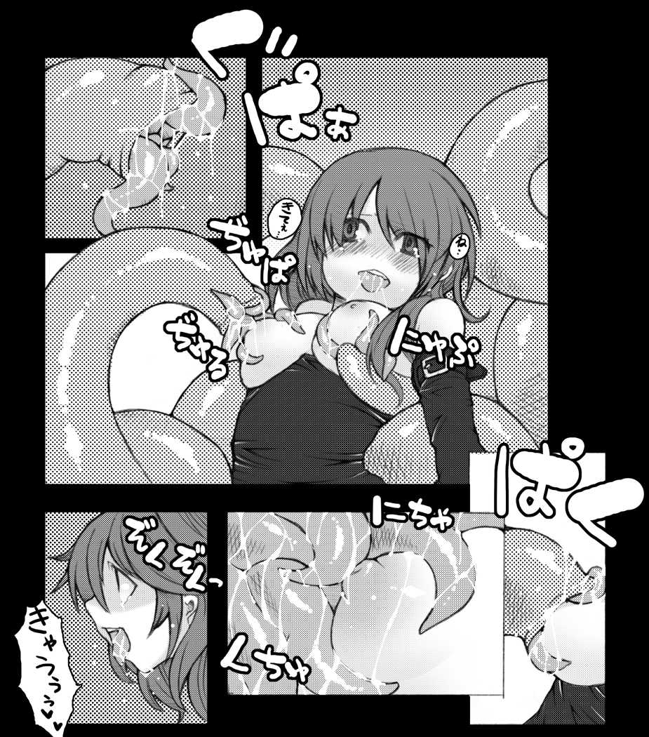 [moth sabbath] 昏色回想録・伍 - Page 30