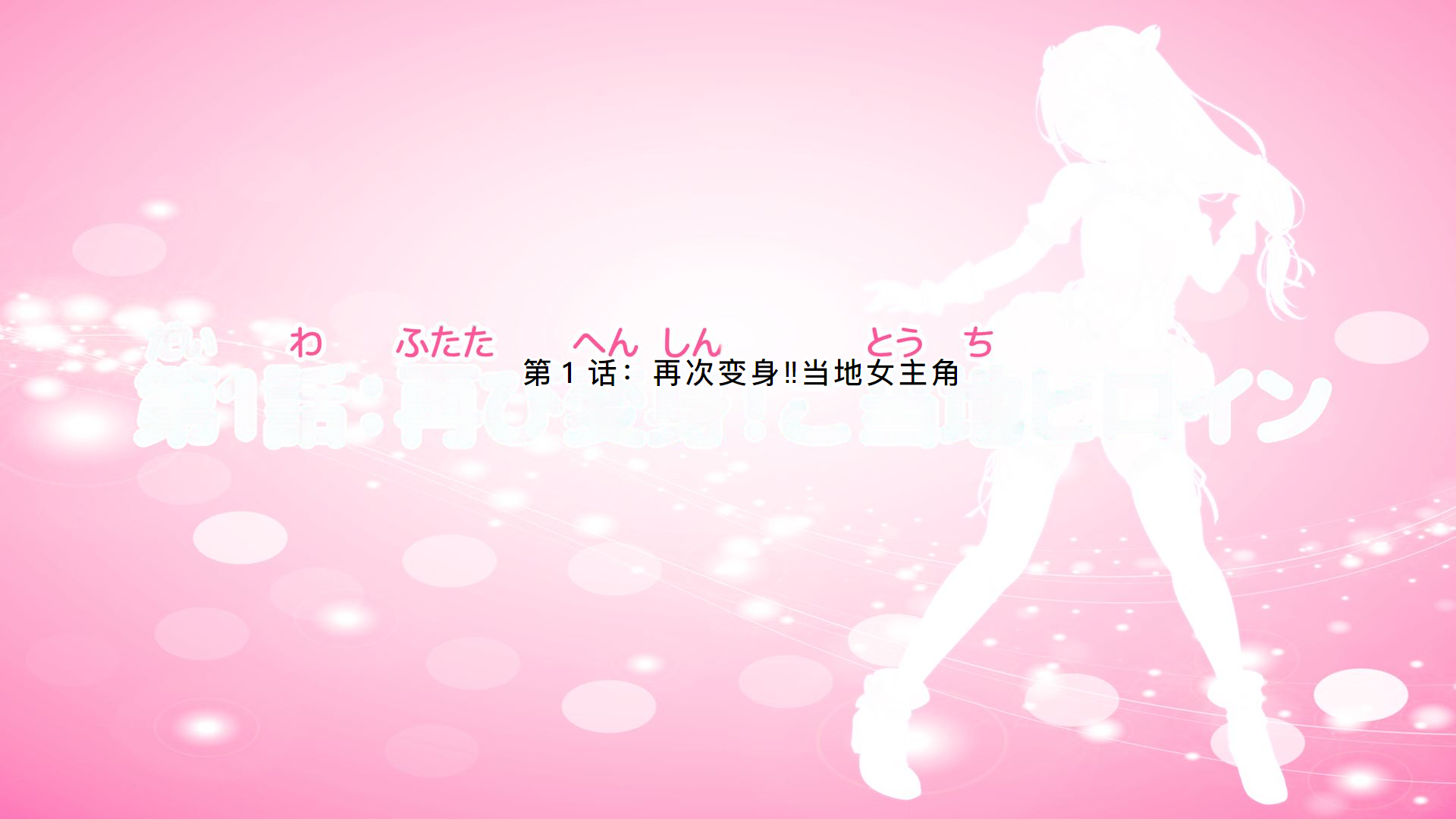 [MAG Kan (v-mag)] Aigan Tenshi Cheery Pink cd [Chinese] [机翻润色] - Page 5