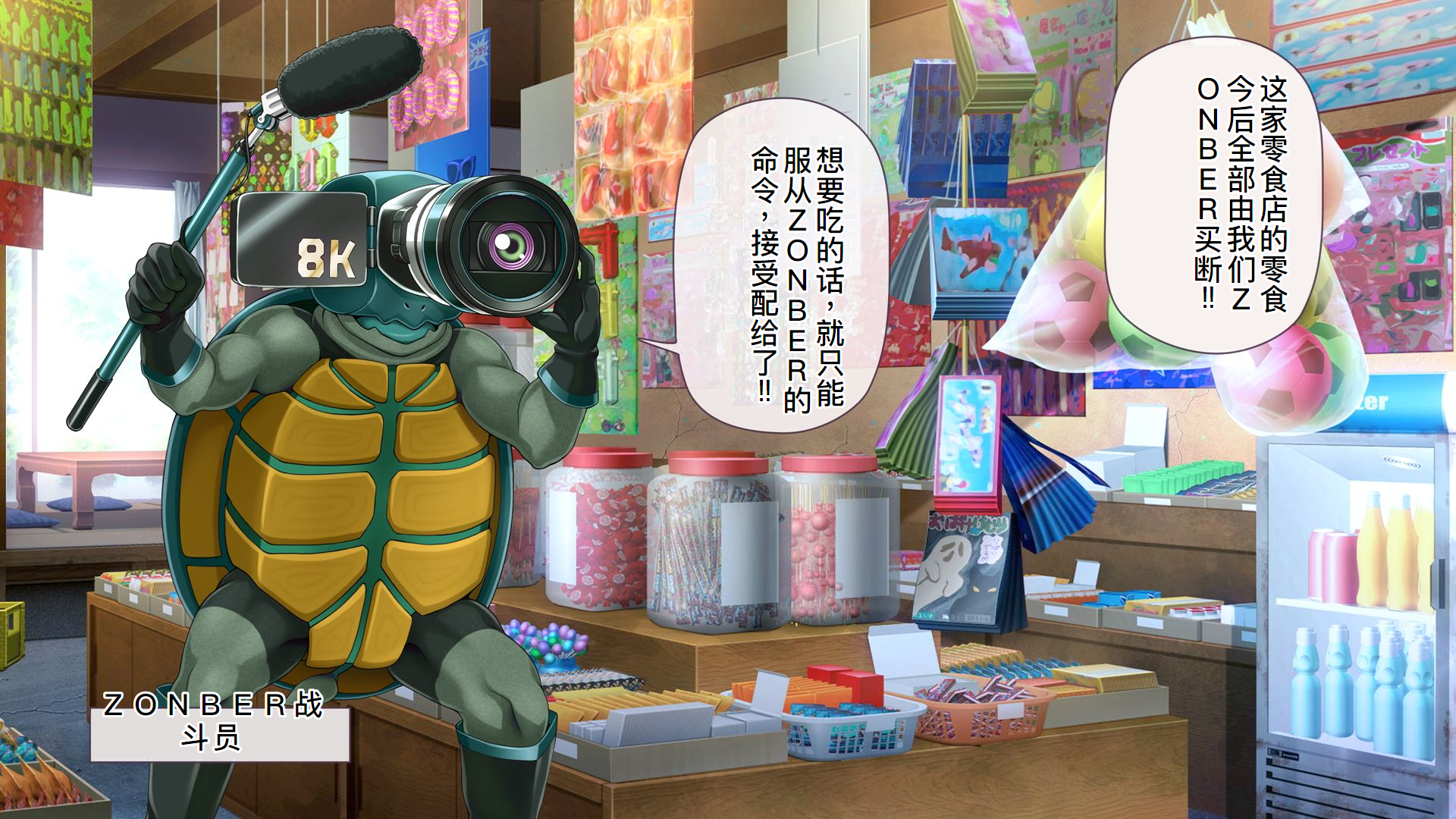 [MAG Kan (v-mag)] Aigan Tenshi Cheery Pink cd [Chinese] [机翻润色] - Page 6