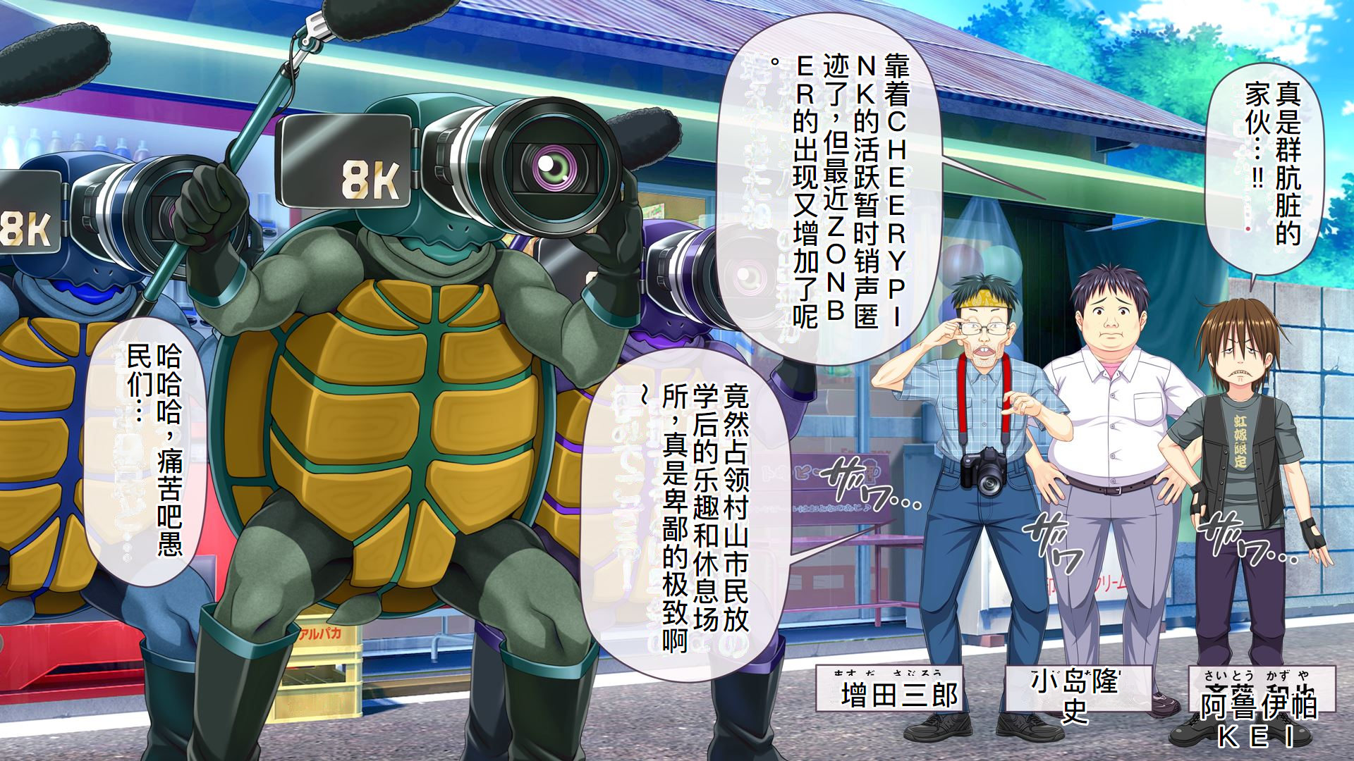 [MAG Kan (v-mag)] Aigan Tenshi Cheery Pink cd [Chinese] [机翻润色] - Page 7