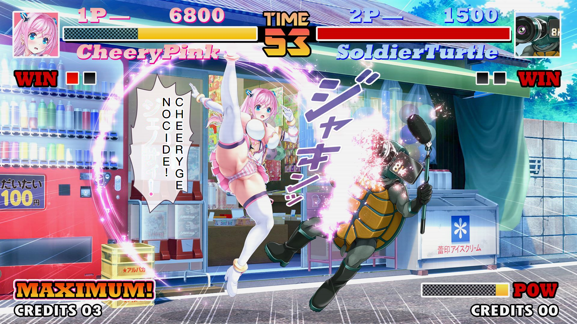 [MAG Kan (v-mag)] Aigan Tenshi Cheery Pink cd [Chinese] [机翻润色] - Page 18