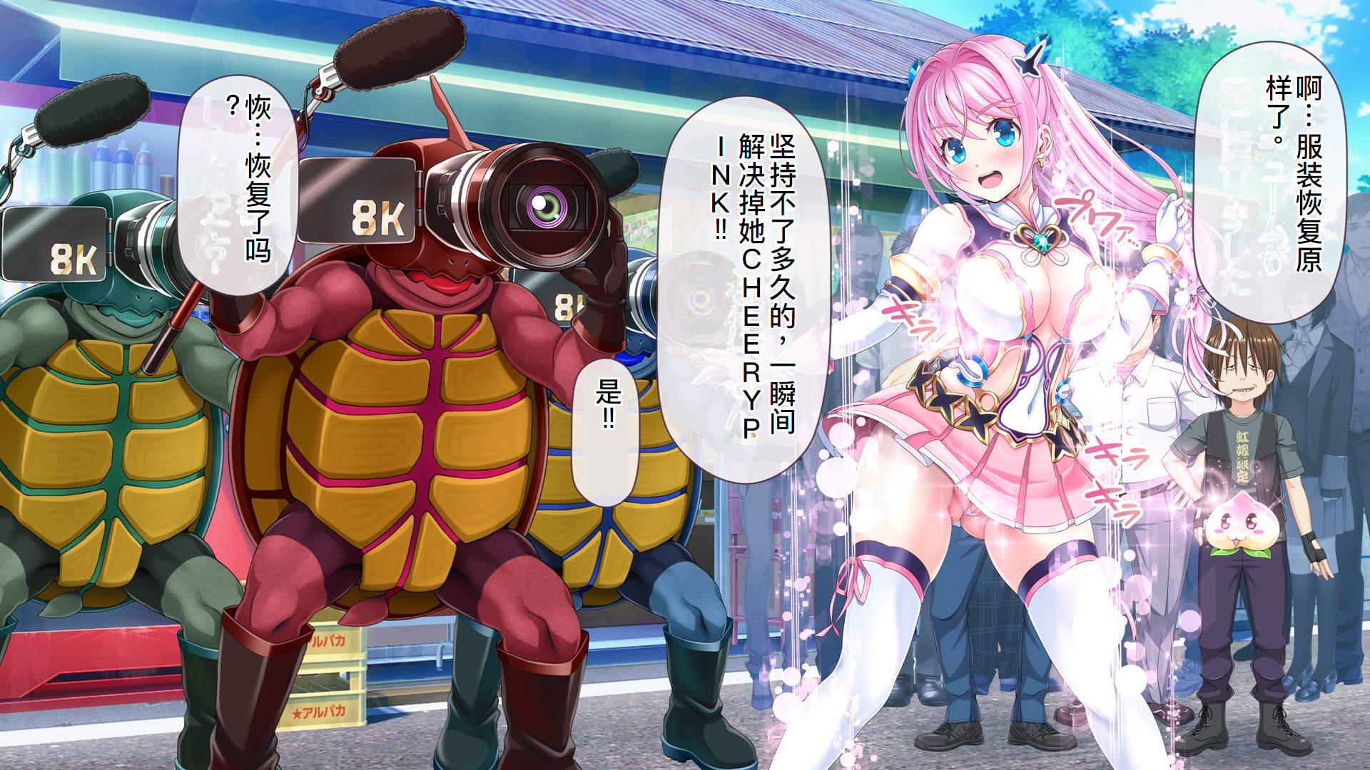 [MAG Kan (v-mag)] Aigan Tenshi Cheery Pink cd [Chinese] [机翻润色] - Page 40