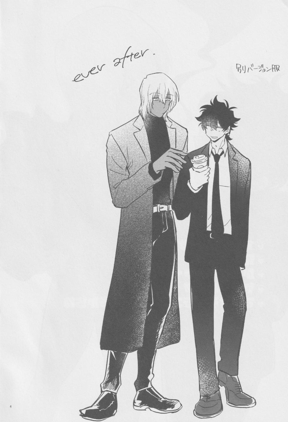 [manju! (karicha)] EVER AFTER (Kekkai Sensen) - Page 3