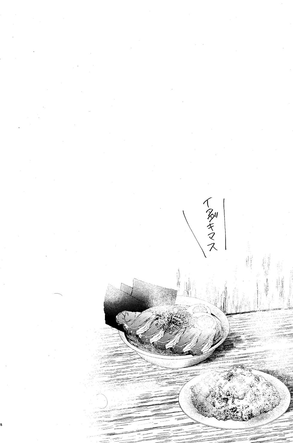 [manju! (karicha)] EVER AFTER (Kekkai Sensen) - Page 7