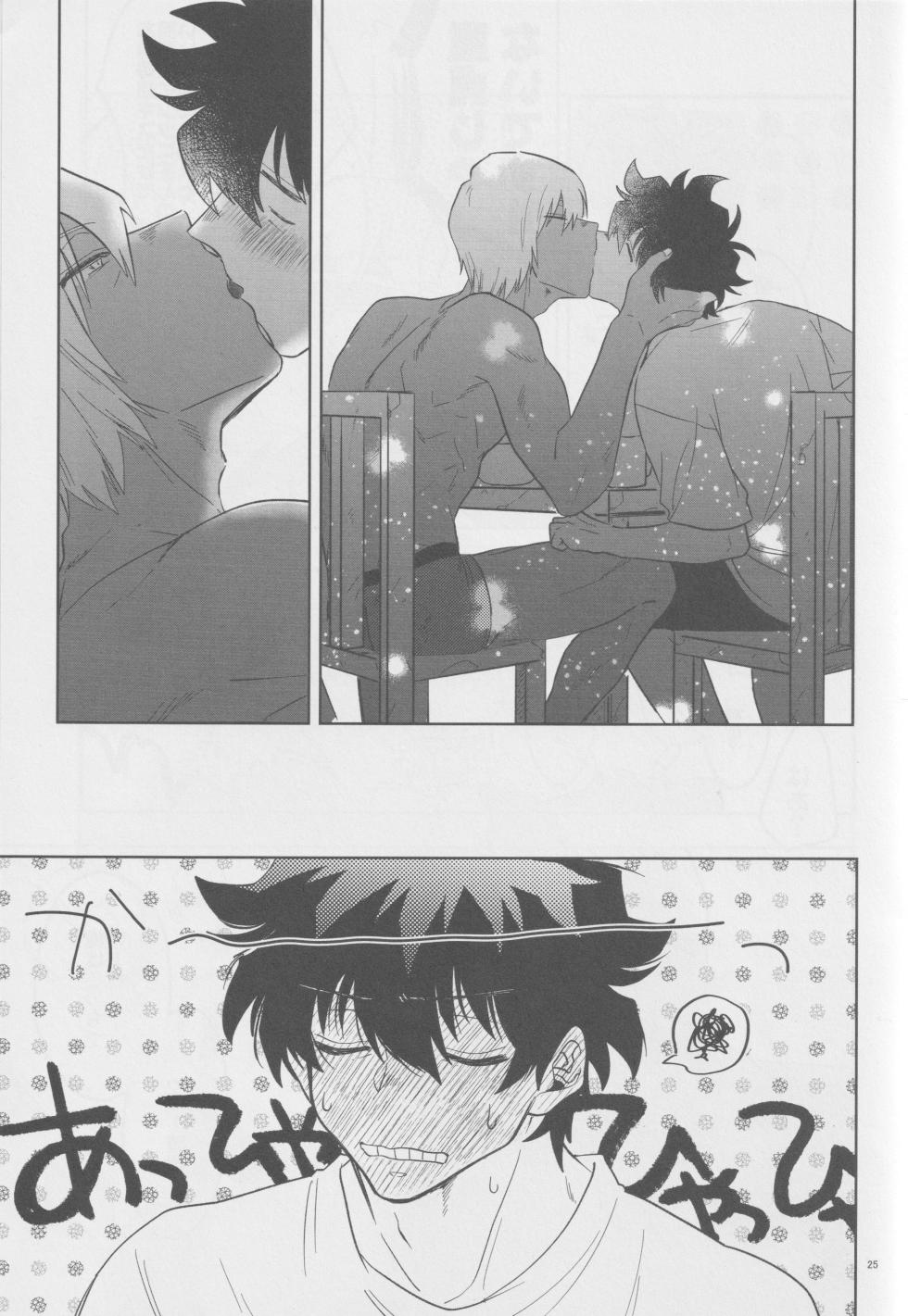 [manju! (karicha)] EVER AFTER (Kekkai Sensen) - Page 24