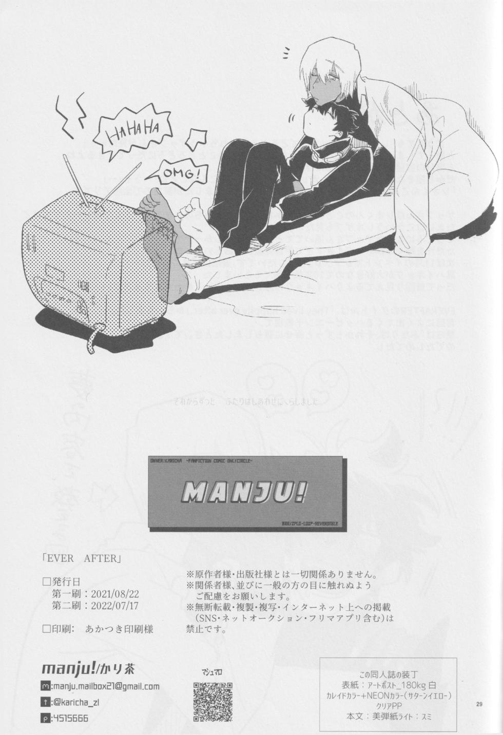 [manju! (karicha)] EVER AFTER (Kekkai Sensen) - Page 28