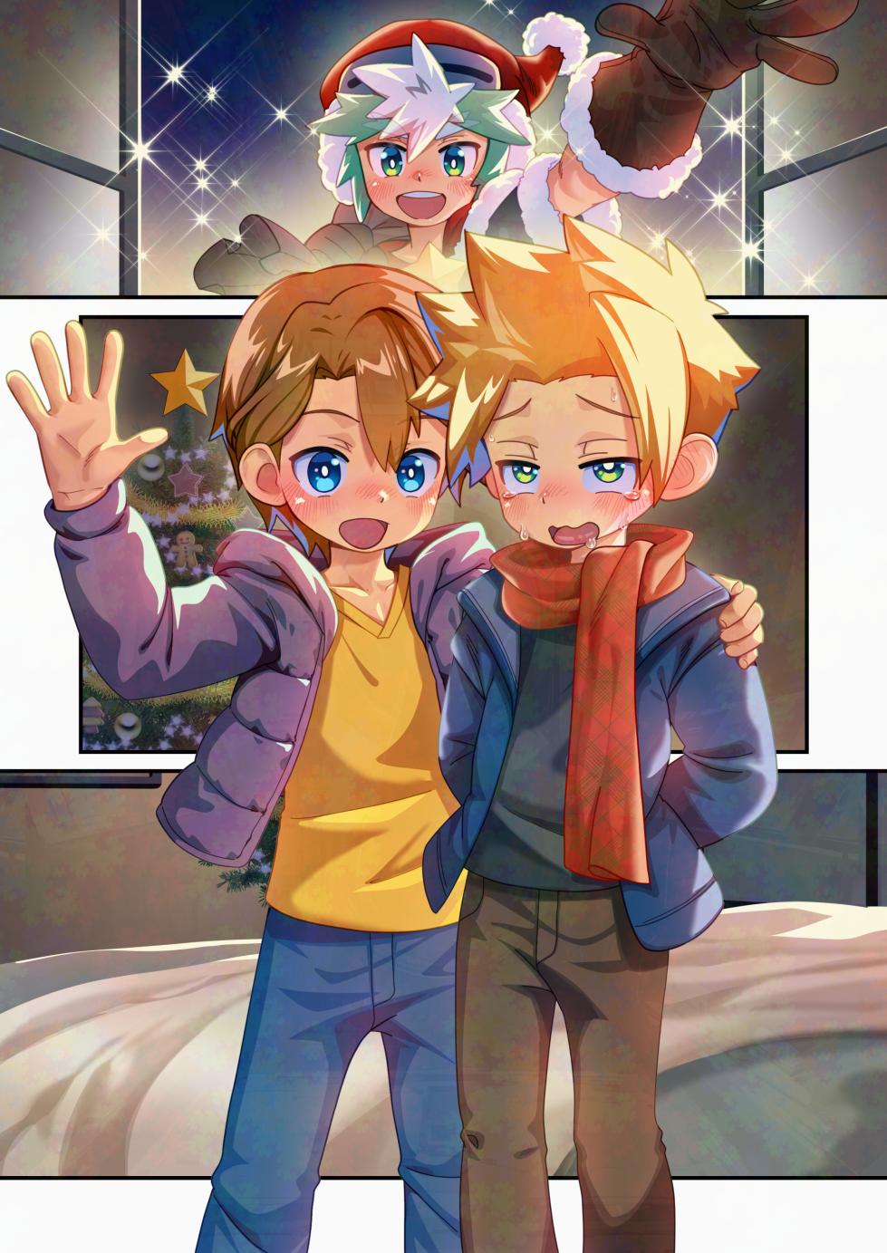 [Autumn Snow] 2024 Christmas! [English] - Page 6