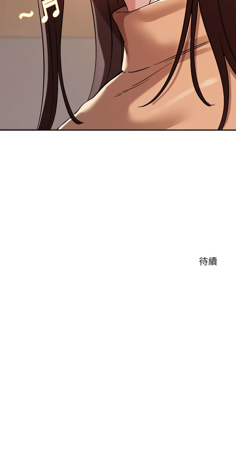 [Satto & O2Lin] 偶然发现我爱你 | 恋人未满 | 偶然發現我愛你 | 戀人未滿 1-28 [Chinese] [Ongoing] - Page 63