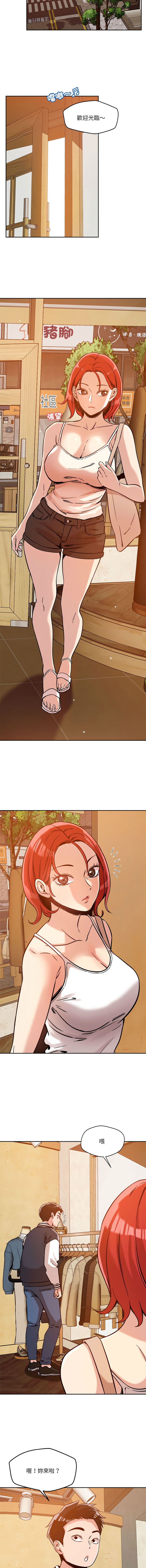 [Satto & O2Lin] 偶然发现我爱你 | 恋人未满 | 偶然發現我愛你 | 戀人未滿 1-28 [Chinese] [Ongoing] - Page 90