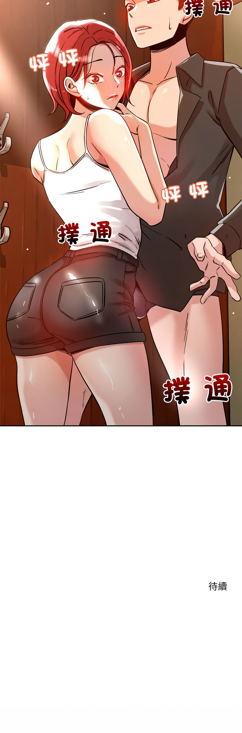 [Satto & O2Lin] 偶然发现我爱你 | 恋人未满 | 偶然發現我愛你 | 戀人未滿 1-28 [Chinese] [Ongoing] - Page 101