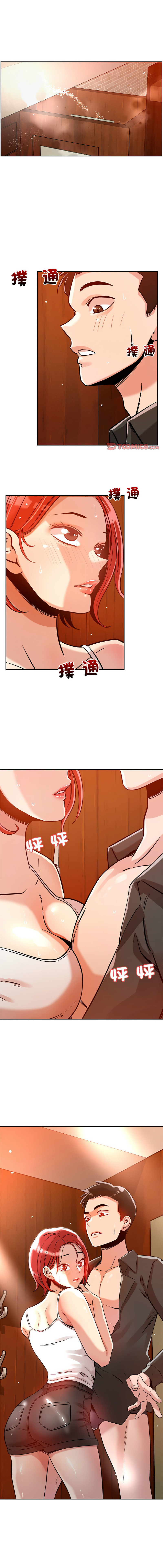 [Satto & O2Lin] 偶然发现我爱你 | 恋人未满 | 偶然發現我愛你 | 戀人未滿 1-28 [Chinese] [Ongoing] - Page 102