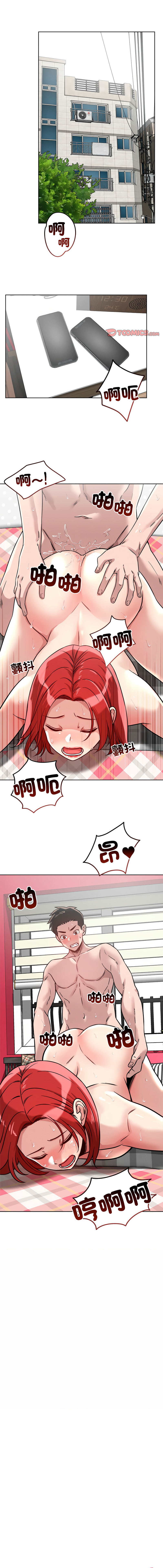 [Satto & O2Lin] 偶然发现我爱你 | 恋人未满 | 偶然發現我愛你 | 戀人未滿 1-28 [Chinese] [Ongoing] - Page 232