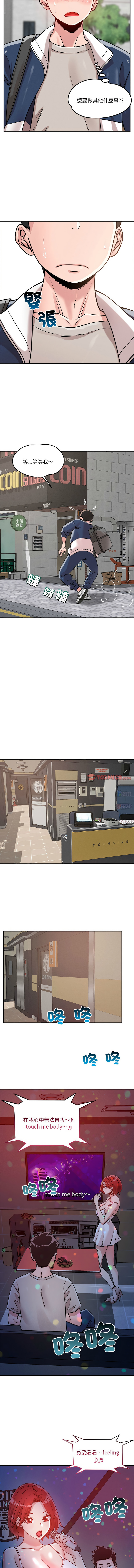 [Satto & O2Lin] 偶然发现我爱你 | 恋人未满 | 偶然發現我愛你 | 戀人未滿 1-28 [Chinese] [Ongoing] - Page 300