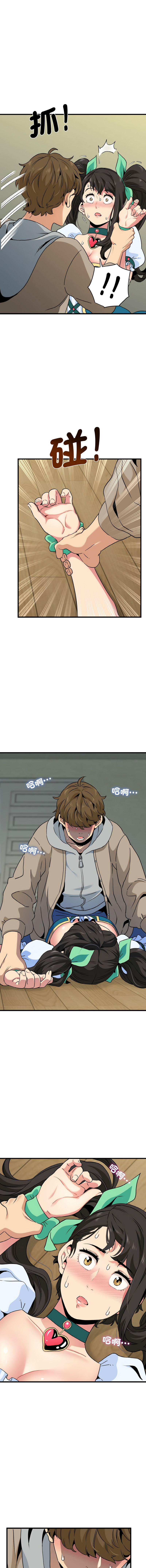 [TAMA & G-goon] 发小碰不得 | 發小碰不得 | 强制催眠 | 強制催眠 1-49 [Chinese] [Ongoing] - Page 148