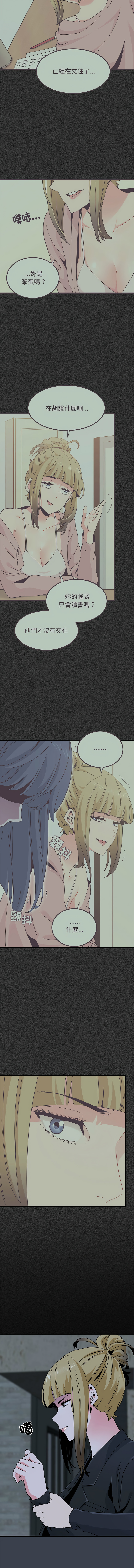 [TAMA & G-goon] 发小碰不得 | 發小碰不得 | 强制催眠 | 強制催眠 1-49 [Chinese] [Ongoing] - Page 512