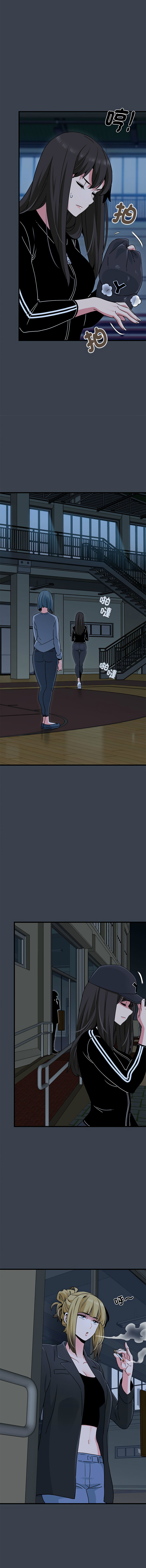 [TAMA & G-goon] 发小碰不得 | 發小碰不得 | 强制催眠 | 強制催眠 1-49 [Chinese] [Ongoing] - Page 634