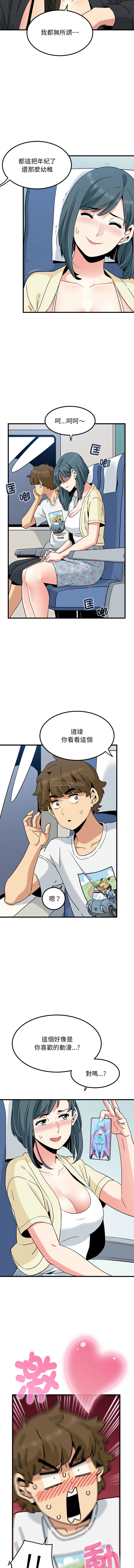 [TAMA & G-goon] 发小碰不得 | 發小碰不得 | 强制催眠 | 強制催眠 1-49 [Chinese] [Ongoing] - Page 662