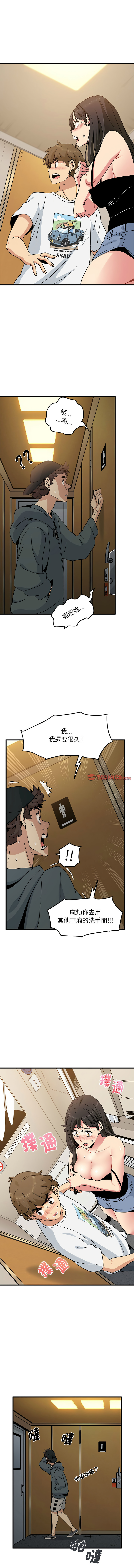 [TAMA & G-goon] 发小碰不得 | 發小碰不得 | 强制催眠 | 強制催眠 1-49 [Chinese] [Ongoing] - Page 673