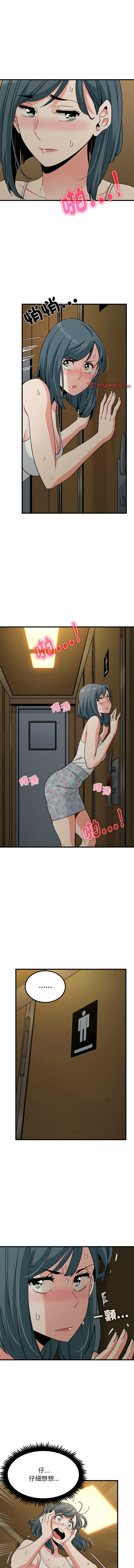 [TAMA & G-goon] 发小碰不得 | 發小碰不得 | 强制催眠 | 強制催眠 1-49 [Chinese] [Ongoing] - Page 690