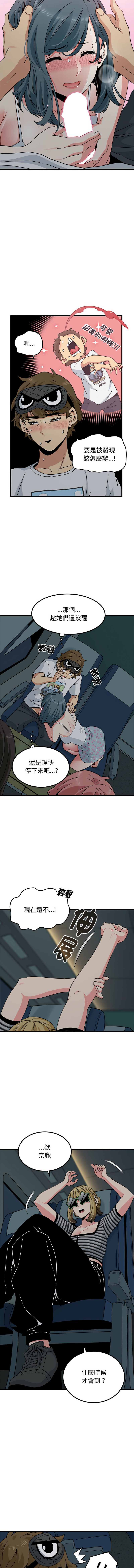 [TAMA & G-goon] 发小碰不得 | 發小碰不得 | 强制催眠 | 強制催眠 1-49 [Chinese] [Ongoing] - Page 706