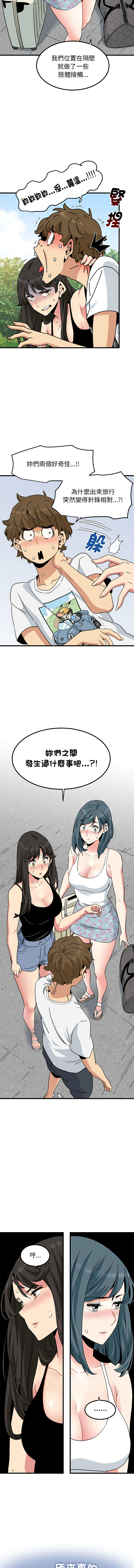 [TAMA & G-goon] 发小碰不得 | 發小碰不得 | 强制催眠 | 強制催眠 1-49 [Chinese] [Ongoing] - Page 722