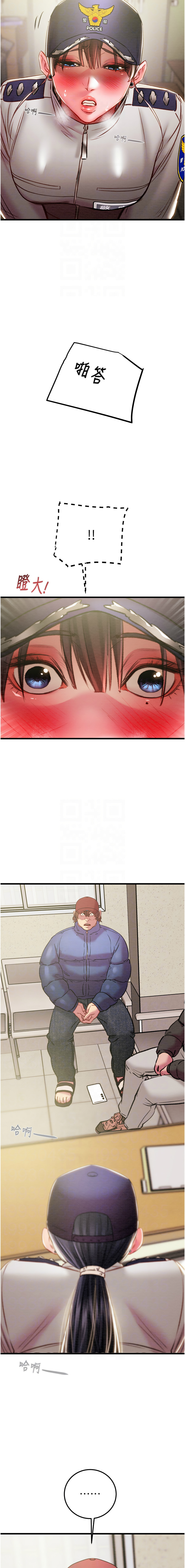 [野大豆] 掠夺行动 | 掠奪行動 1-36 [Chinese] [Ongoing] - Page 817