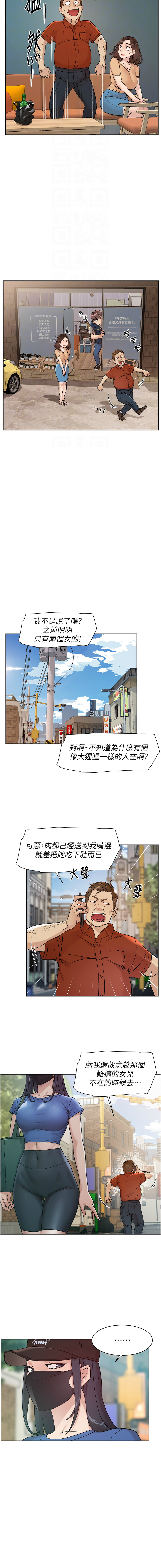 [刑作家 & 橘皮] 深层洁净达人 | 深層潔淨達人 1-13 [Chinese] [Ongoing] - Page 30