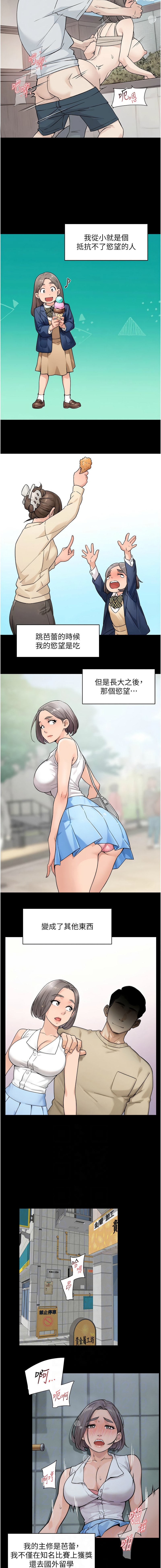 [刑作家 & 橘皮] 深层洁净达人 | 深層潔淨達人 1-13 [Chinese] [Ongoing] - Page 124