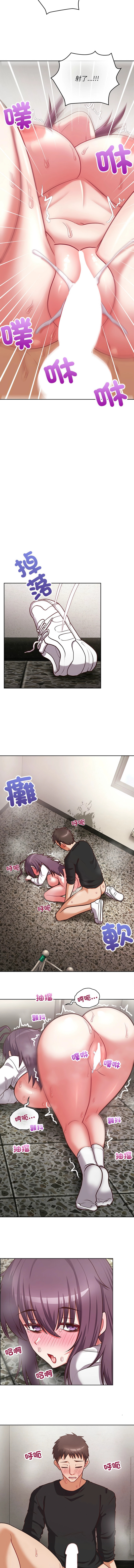 [Tass & Upanisimaru] 这公司归我了 | 这家公司归我管  | 這公司歸我了 | 這家公司歸我管 1-32 [Chinese] [Ongoing] - Page 324