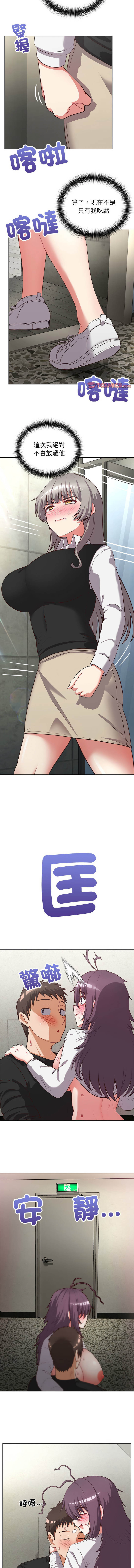 [Tass & Upanisimaru] 这公司归我了 | 这家公司归我管  | 這公司歸我了 | 這家公司歸我管 1-32 [Chinese] [Ongoing] - Page 333