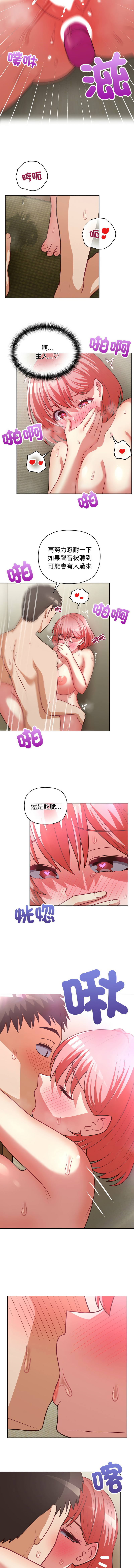 [Tass & Upanisimaru] 这公司归我了 | 这家公司归我管  | 這公司歸我了 | 這家公司歸我管 1-32 [Chinese] [Ongoing] - Page 402