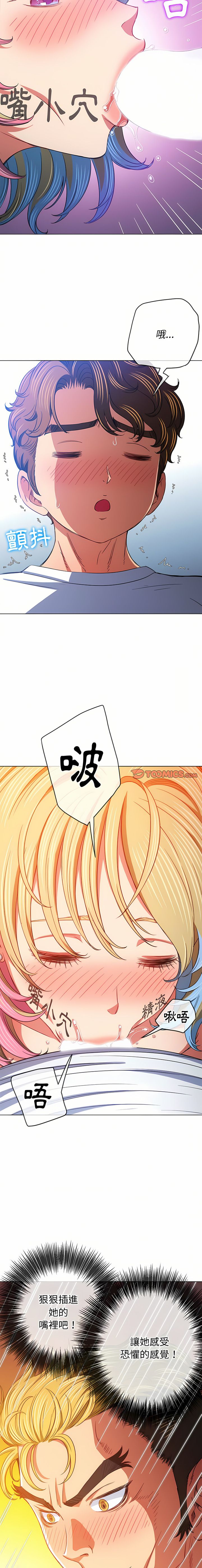 [安德鲁 & Gokkio] 恶女勾勾缠 | 惡女勾勾纏 |难缠小恶女 | 難纏小惡女 134-234 [Chinese] [Ongoing] - Page 24