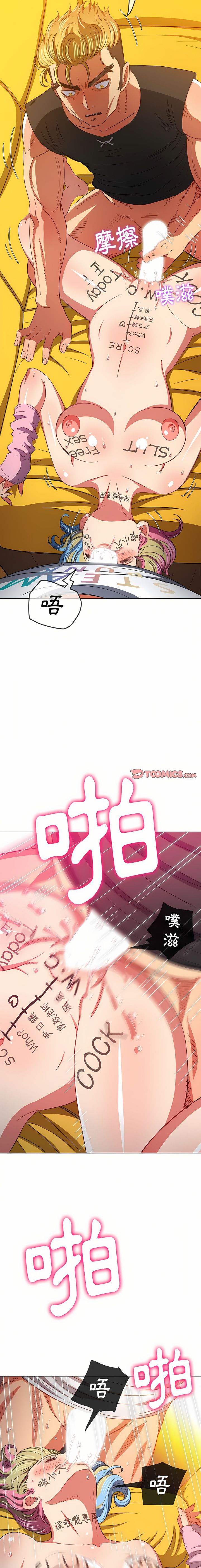 [安德鲁 & Gokkio] 恶女勾勾缠 | 惡女勾勾纏 |难缠小恶女 | 難纏小惡女 134-234 [Chinese] [Ongoing] - Page 40