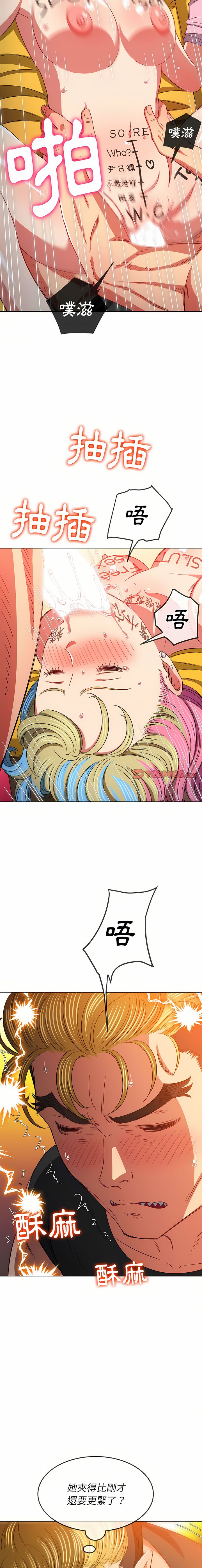 [安德鲁 & Gokkio] 恶女勾勾缠 | 惡女勾勾纏 |难缠小恶女 | 難纏小惡女 134-234 [Chinese] [Ongoing] - Page 41