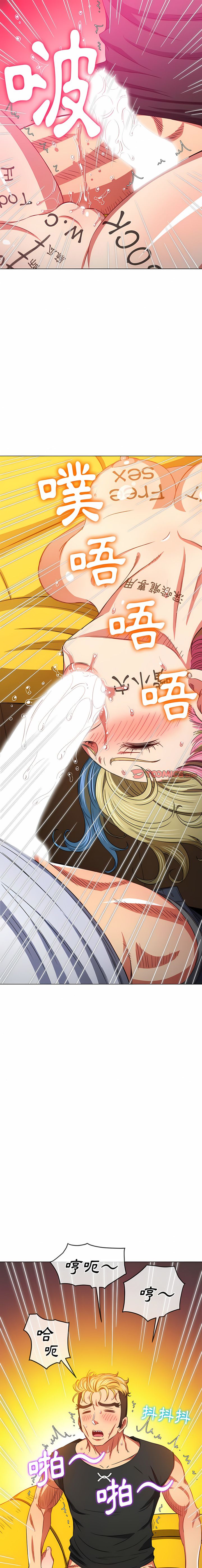 [安德鲁 & Gokkio] 恶女勾勾缠 | 惡女勾勾纏 |难缠小恶女 | 難纏小惡女 134-234 [Chinese] [Ongoing] - Page 53